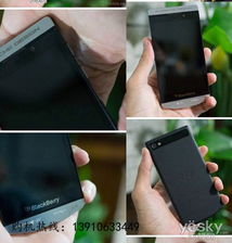 黑莓P9982奢侈商务手机12600元